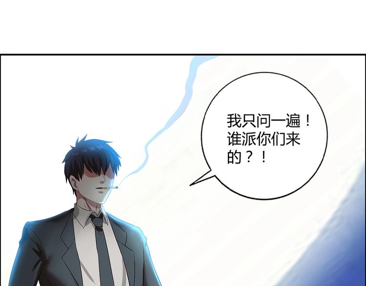 第20话 牛城三沙雕93