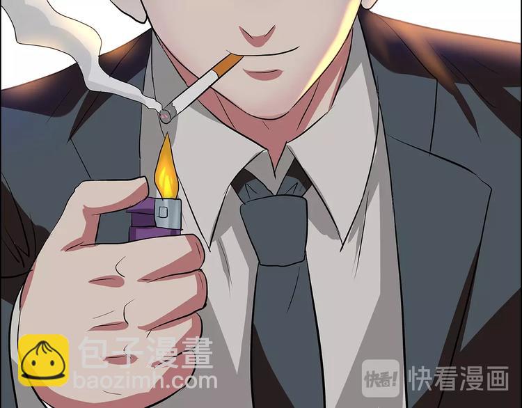 第20话 牛城三沙雕85