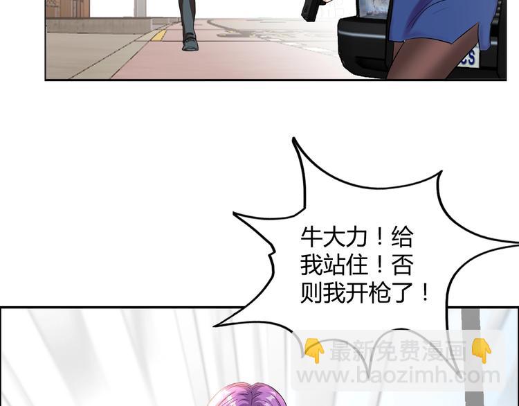 第11话 傲娇追击54