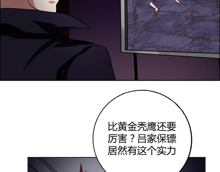 第32话 单刀赴会49