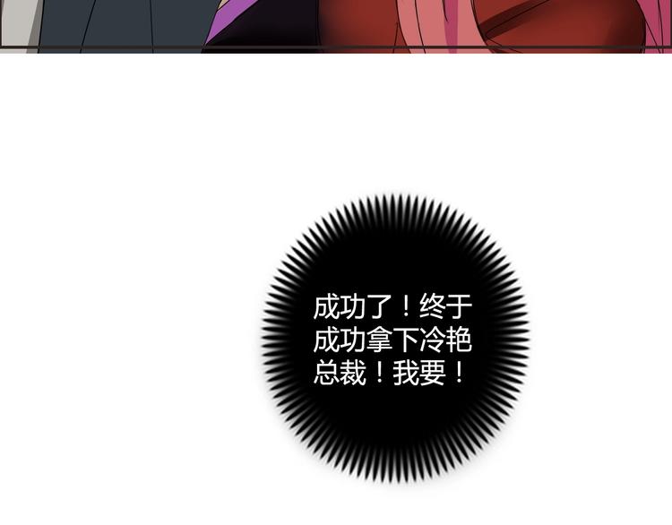 第12话 两个人质24