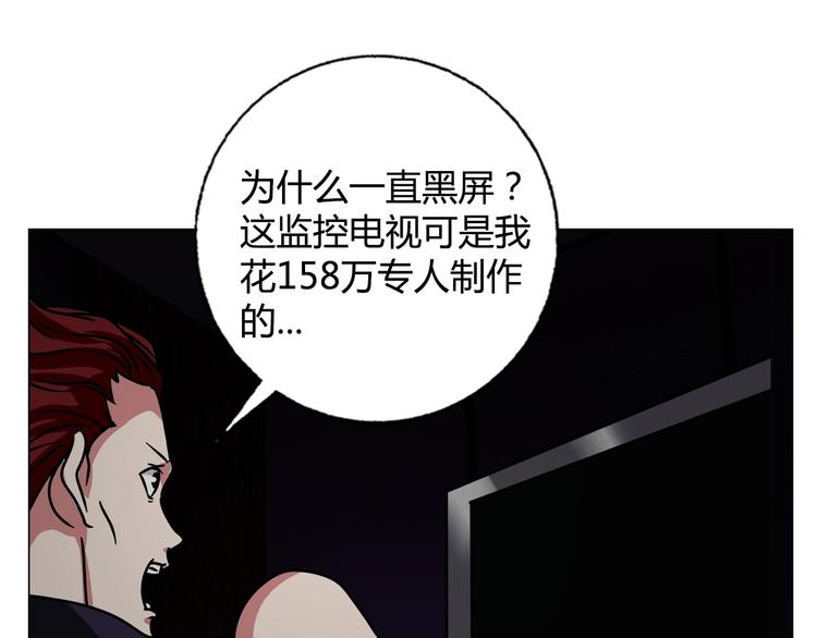 完结篇 新的敌人！29