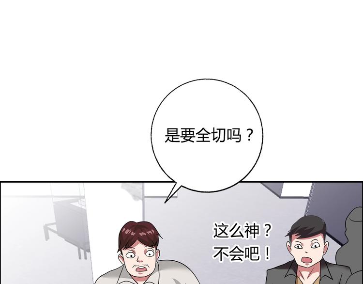 第27话 赌石大会91