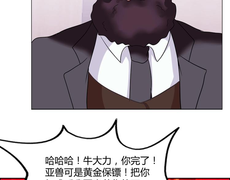 第31话 偷家了12