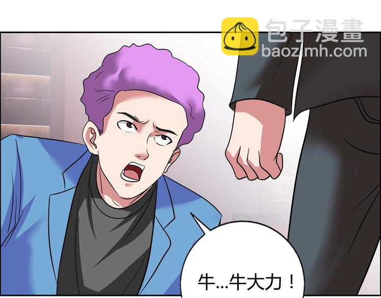 第26话 收了个小弟13