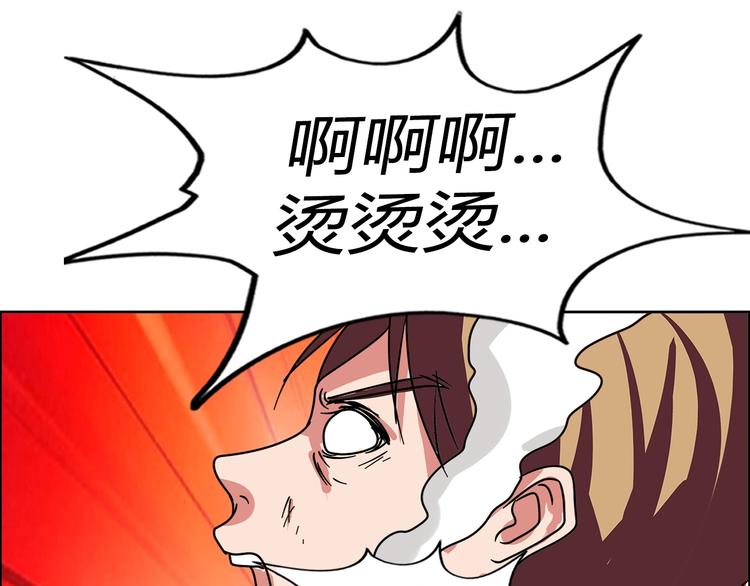 第30话 暴揍吕帅84