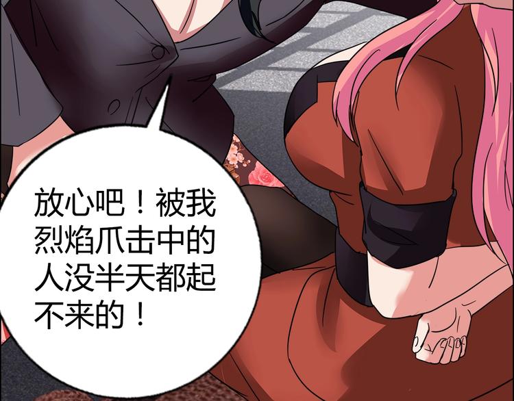 第14话 营救229