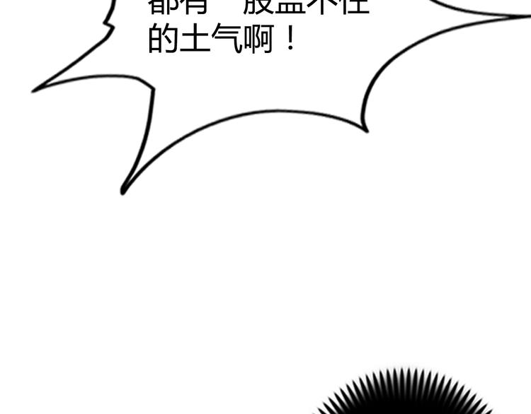 第8话 安保队长74