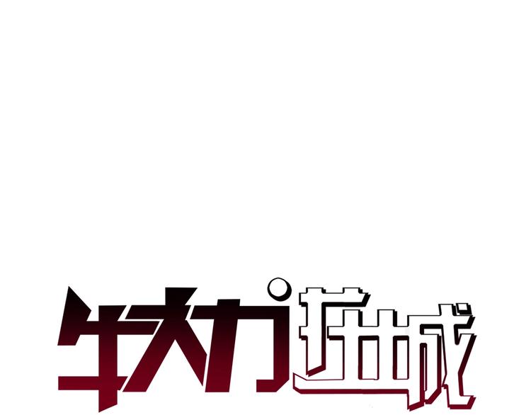第11话 傲娇追击0