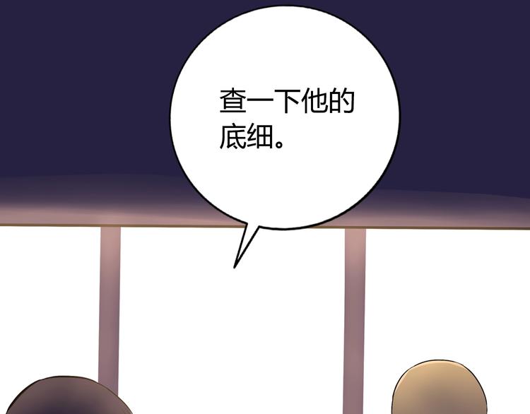 第6话 保镖133