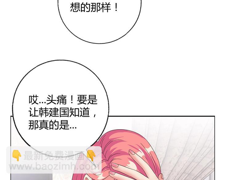 第22话 查房96