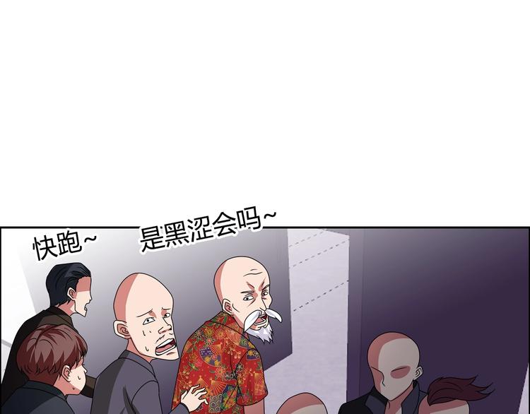 第29话 天龙会2