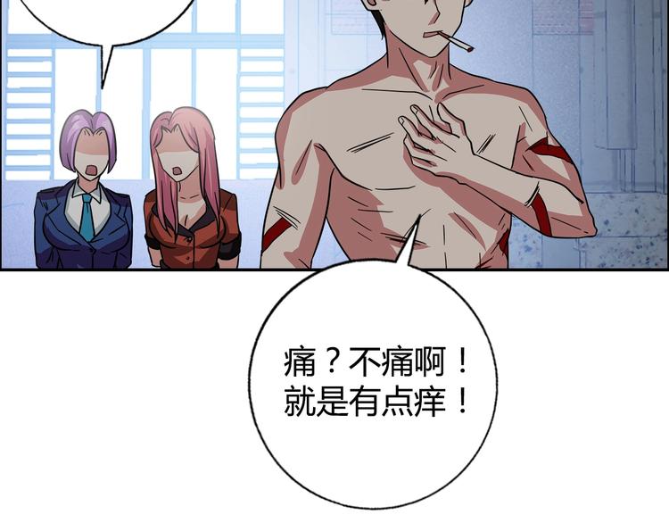 第14话 营救286