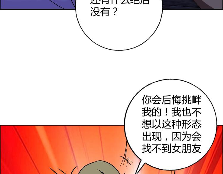 完结篇 新的敌人！40