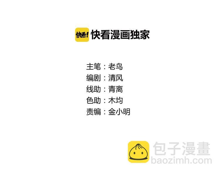 第28话 三个亿1