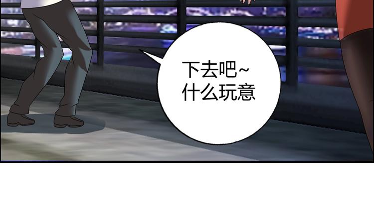 第17话 渣男30