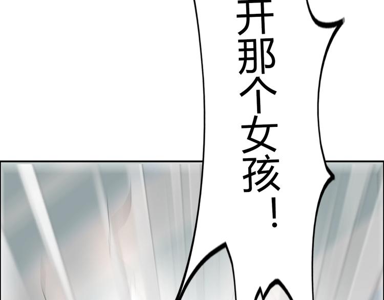 第13话 营救34