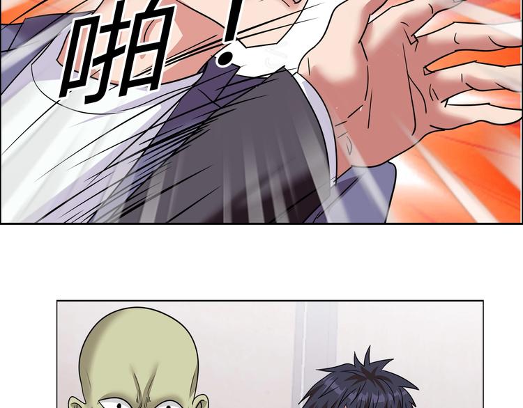 第31话 偷家了16
