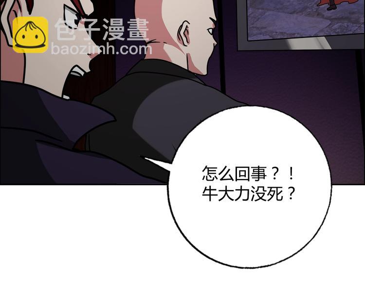 完结篇 新的敌人！34