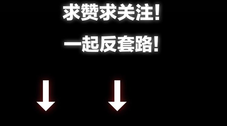 第10话 调虎离山125