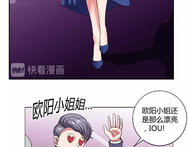 第28话 三个亿7