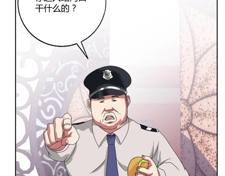 第24话 向天你还说你不会武功17