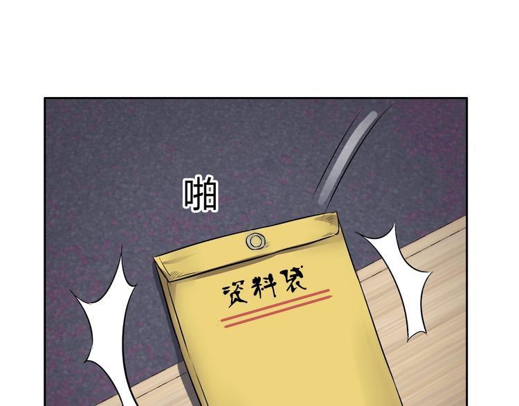 第8话 安保队长65