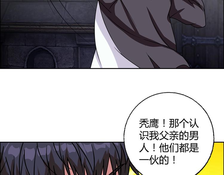 第32话 单刀赴会59