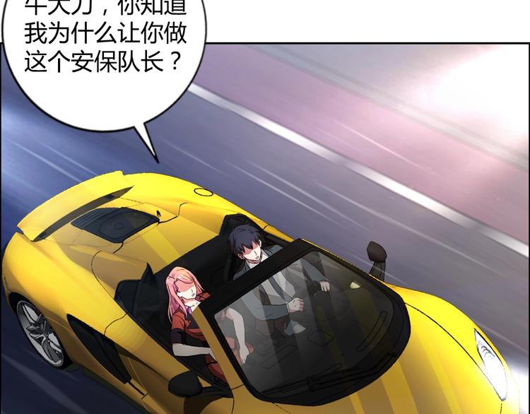 第9话 美人计4