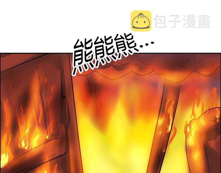 第15话 上门挑事？？？0