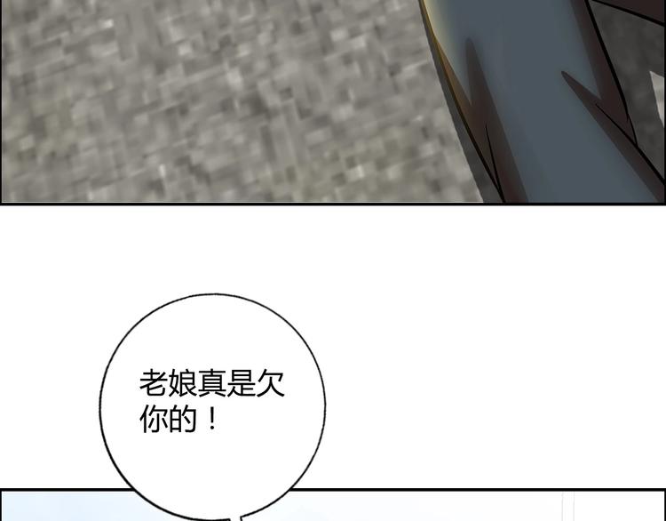 第11话 傲娇追击93