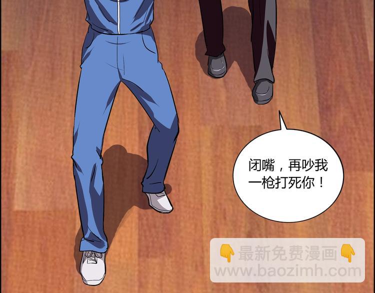 第4话 智斗歹徒29