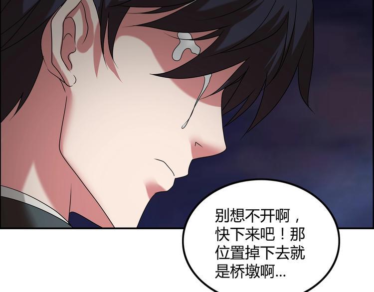 第17话 渣男7