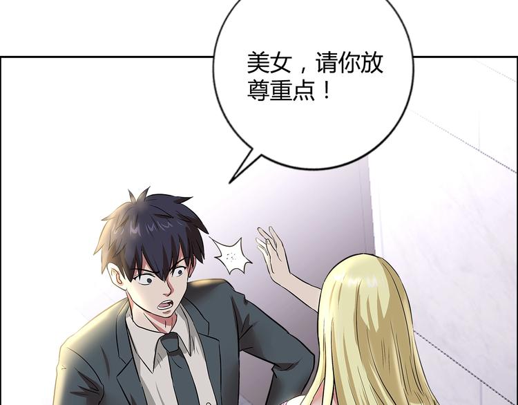 第9话 美人计50