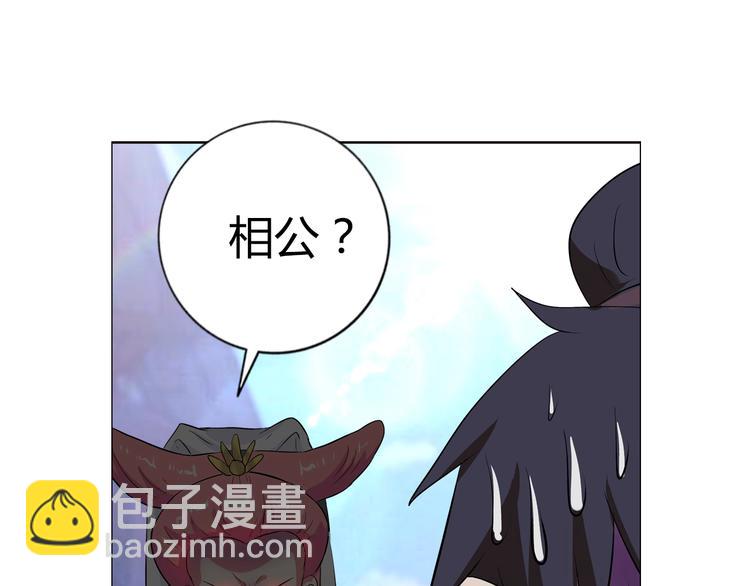 第9话 美人计37