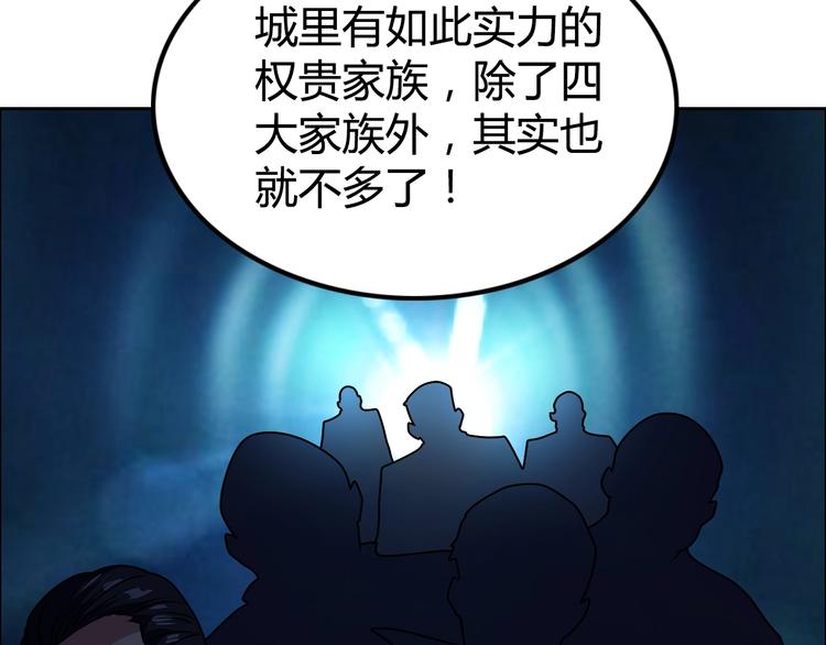 第23话 强身健体！71