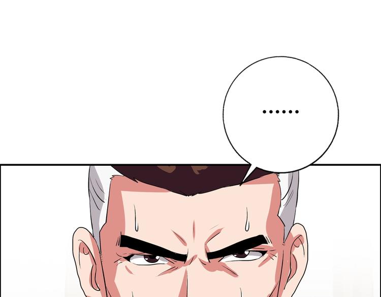 第16话 父女矛盾85