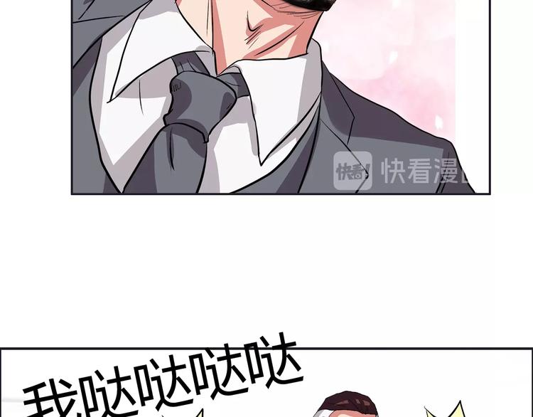 第15话 上门挑事？？？80