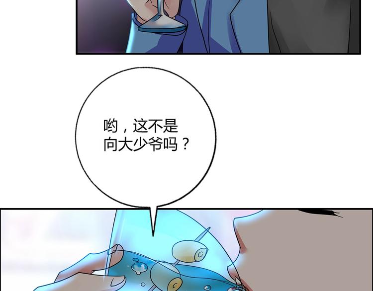 第20话 牛城三沙雕3
