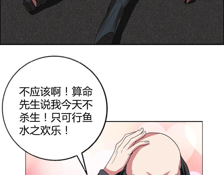 第14话 营救259