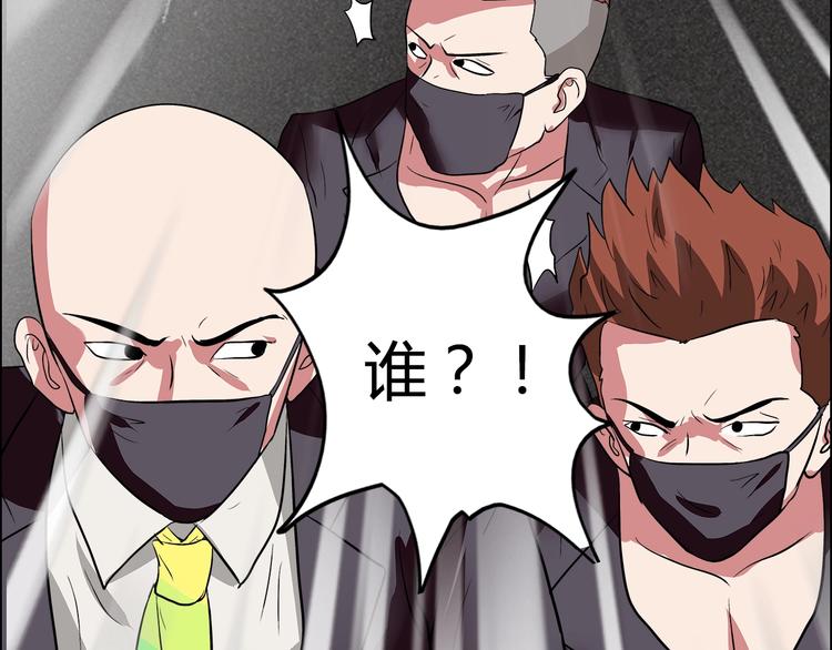 第12话 两个人质97