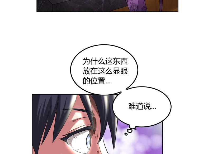 第3话 上门维修34
