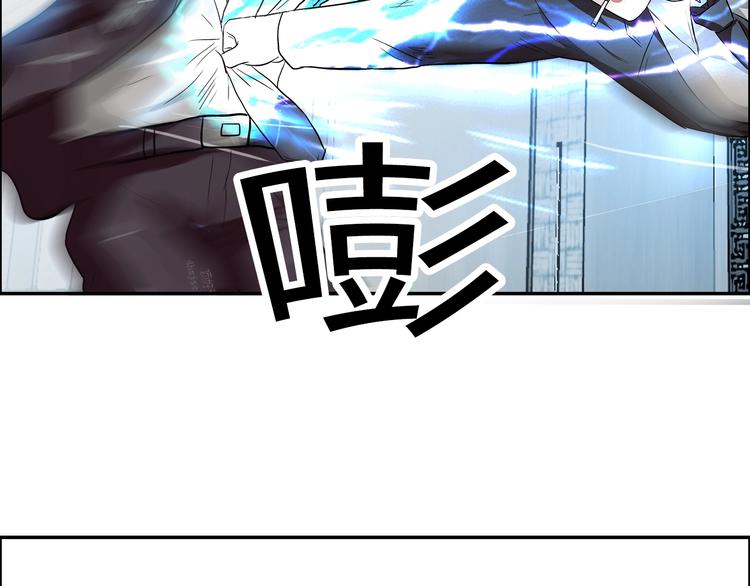 第20话 牛城三沙雕90