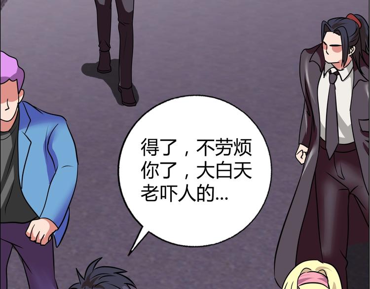 第31话 偷家了31