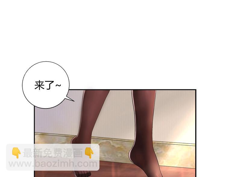 第3话 上门维修5