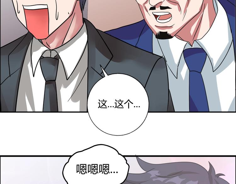 第20话 牛城三沙雕20