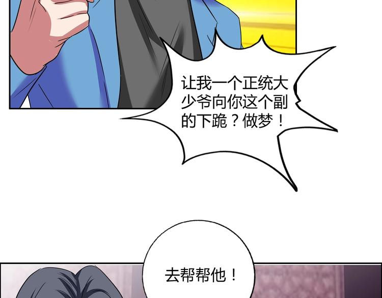 第25话 来了老弟～92