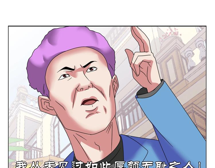 第24话 向天你还说你不会武功39