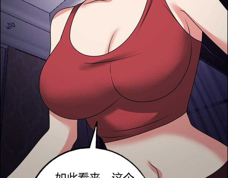 第23话 强身健体！69