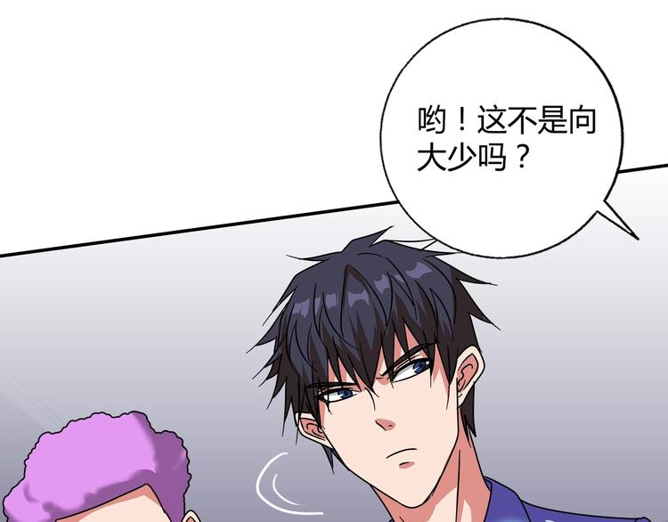 第27话 赌石大会19